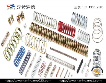 壓縮彈簧,汽車彈簧廠,化油器彈簧