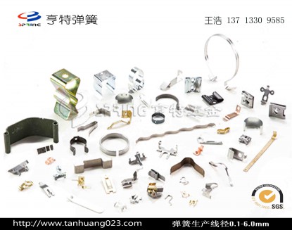 金屬沖壓彈簧片