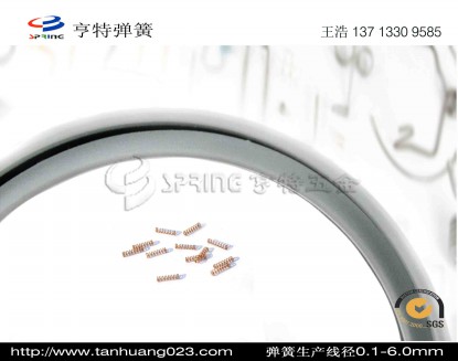 微型壓力彈簧加工