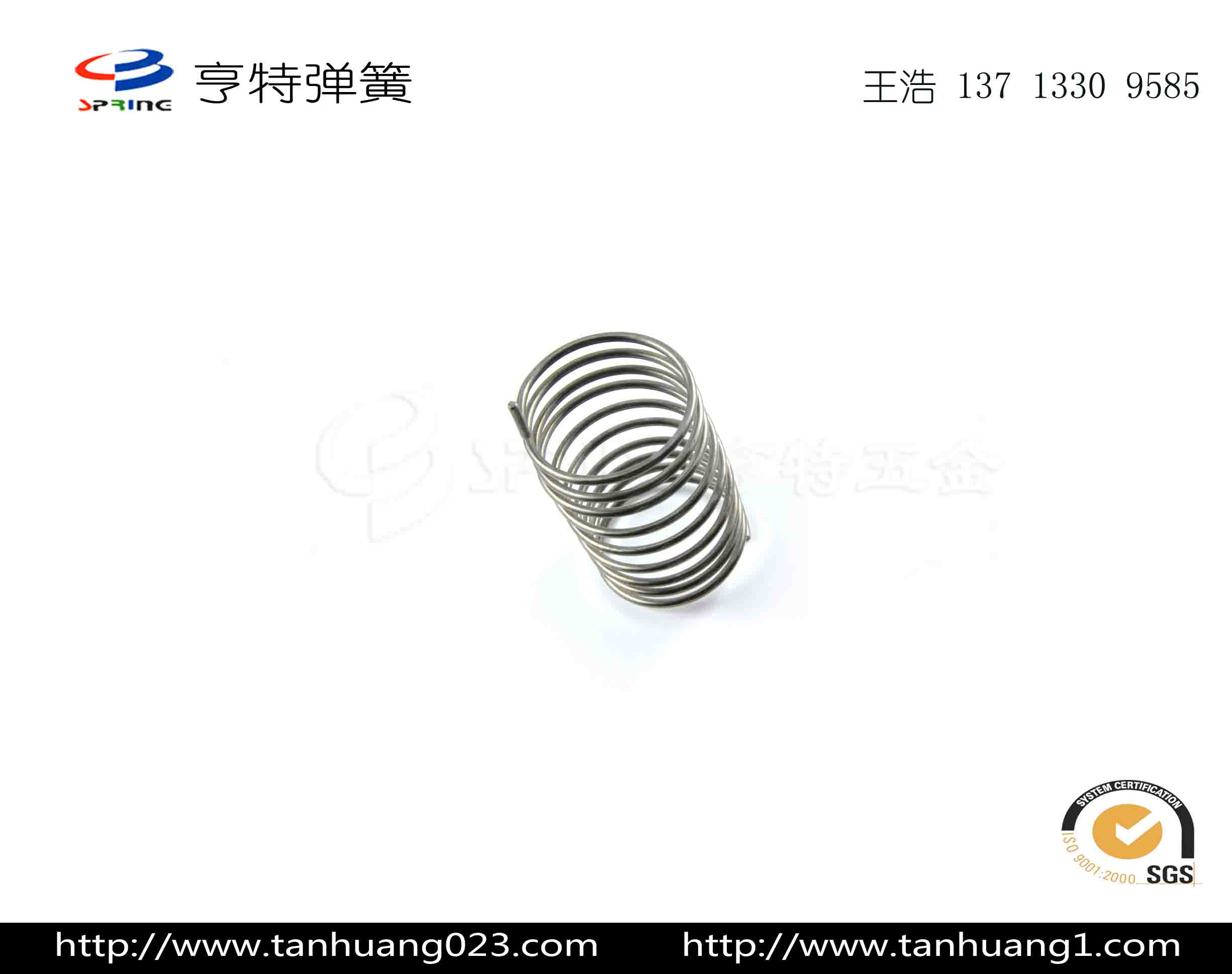 空氣開關(guān)彈簧