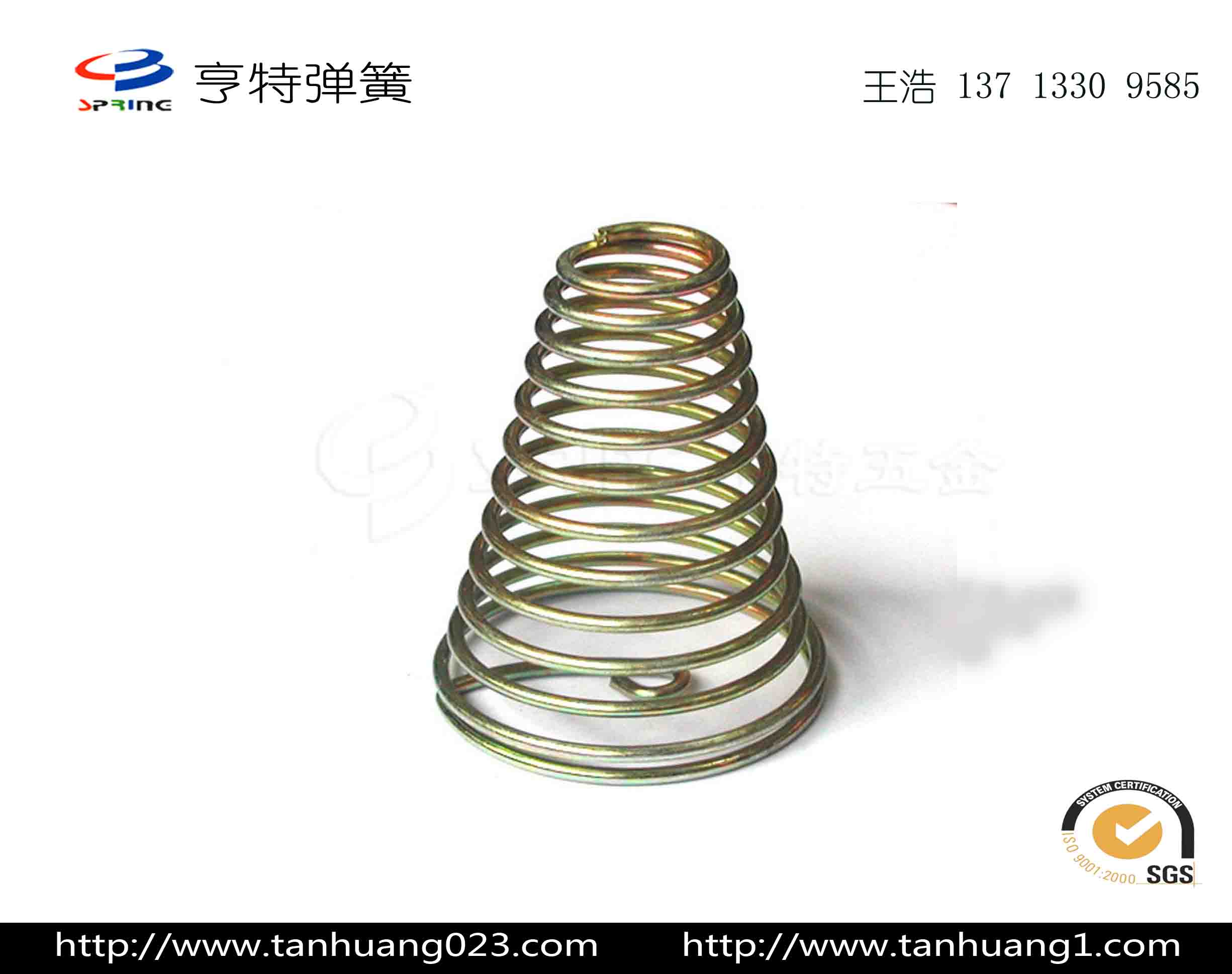 機(jī)油濾清器彈簧