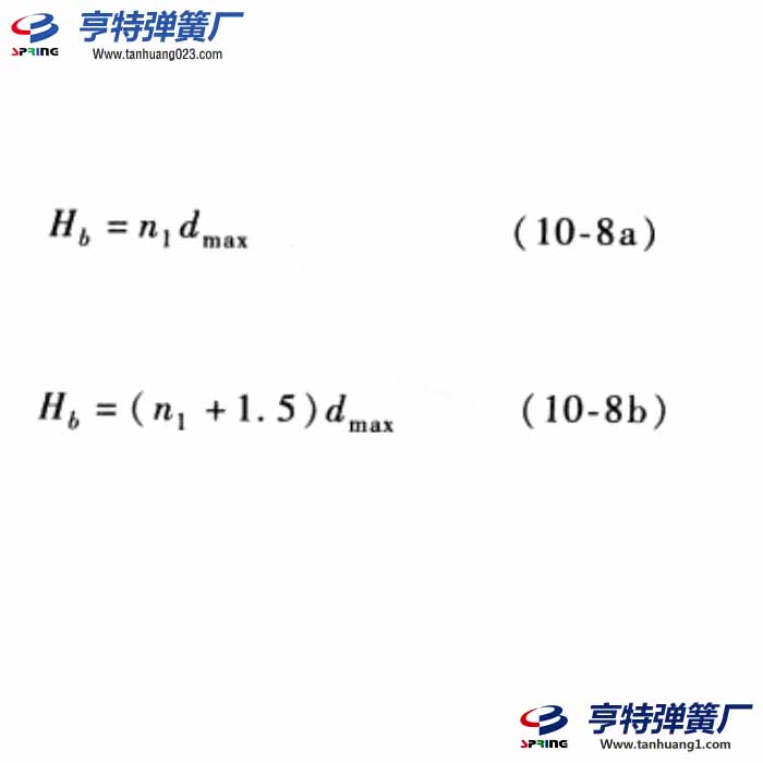 壓縮彈簧壓并高度Ho