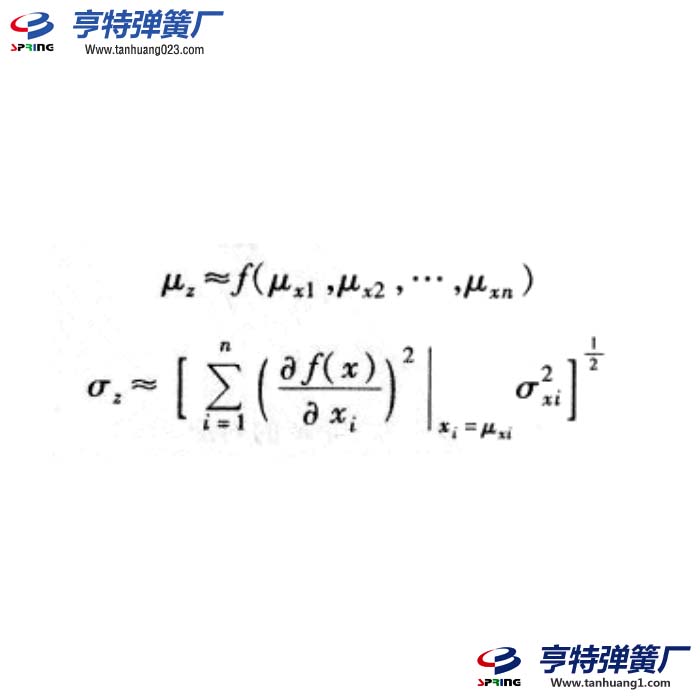 函數(shù)的均值和標(biāo)準(zhǔn)離差