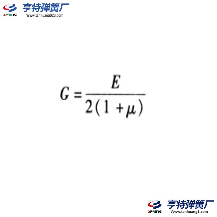 切變模量G的統計量與彈性模量E