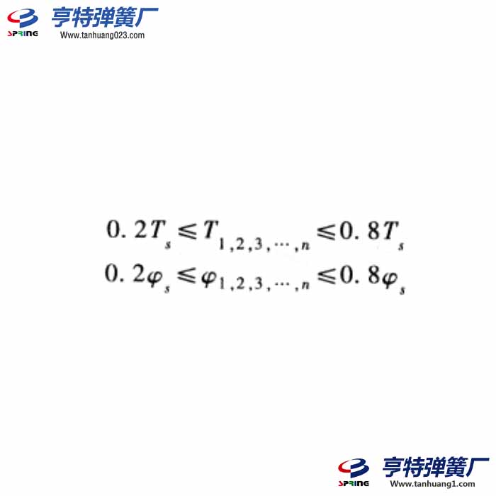 扭簧扭轉(zhuǎn)極限角度